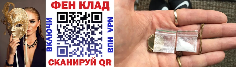АМФЕТАМИН 98%  как найти закладки  Электрогорск 
