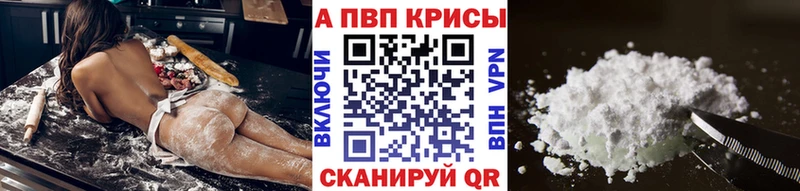 Альфа ПВП СК КРИС OMG маркетплейс Электрогорск