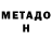 Амфетамин VHQ NAJOG