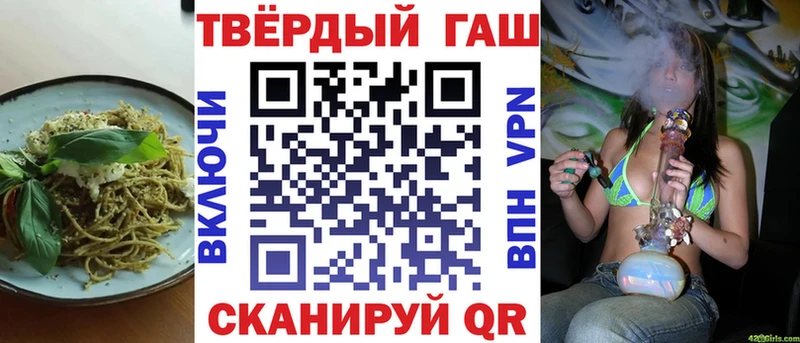 Cannafood марихуана  Электрогорск 