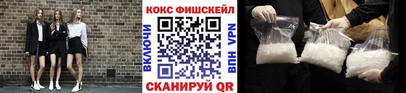 где можно купить   Электрогорск  Cocaine Колумбийский 