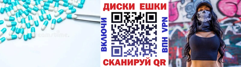 ЭКСТАЗИ 300 mg  где купить наркотик  Электрогорск 