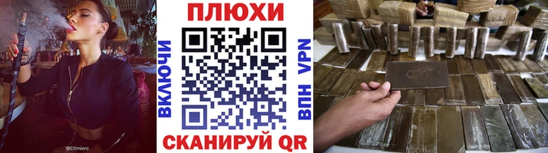 Гашиш ice o lator  купить наркоту  Электрогорск 