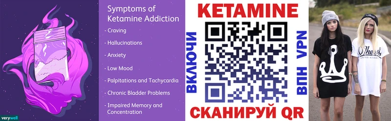 OMG рабочий сайт наркотики Электрогорск КЕТАМИН ketamine