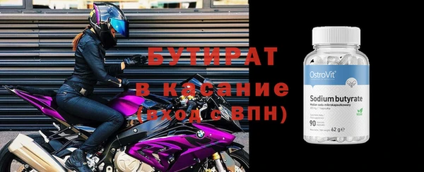 крисы Вязьма