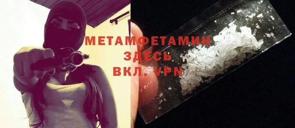 бутират Горнозаводск