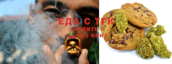 меф Вяземский