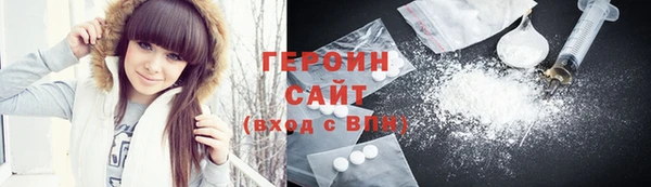 бутират Горнозаводск