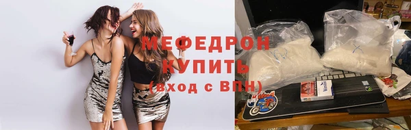 прущие грибы Горно-Алтайск