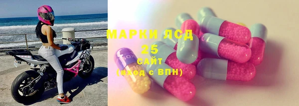 бутират Горнозаводск