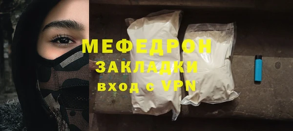 прущие грибы Горно-Алтайск