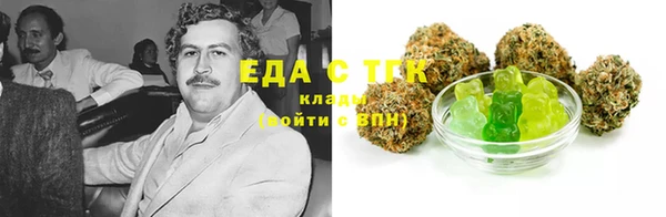 каннабис Горняк
