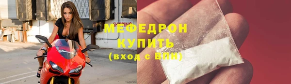бутират Горнозаводск