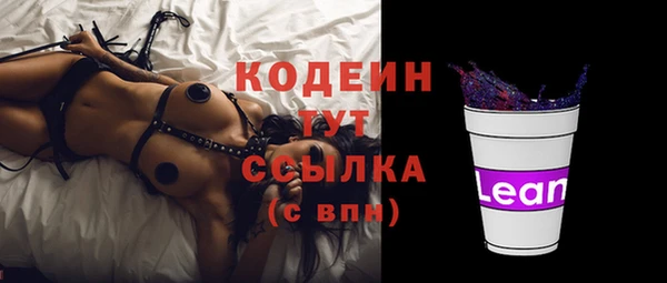 бутират Горнозаводск