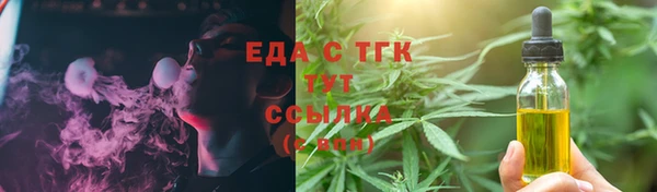 каннабис Горняк