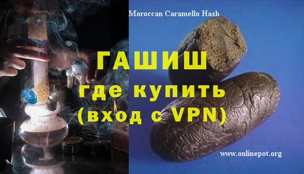 бутират Горнозаводск