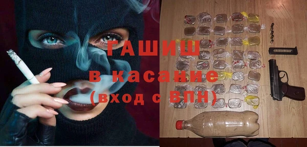 МДПВ Гусиноозёрск