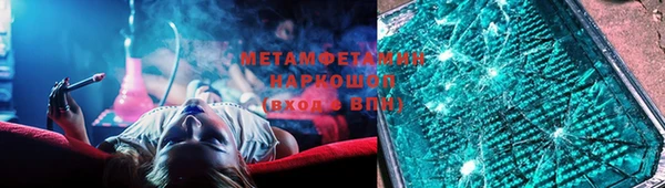 бутират Горнозаводск