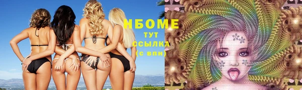 бутират Горнозаводск