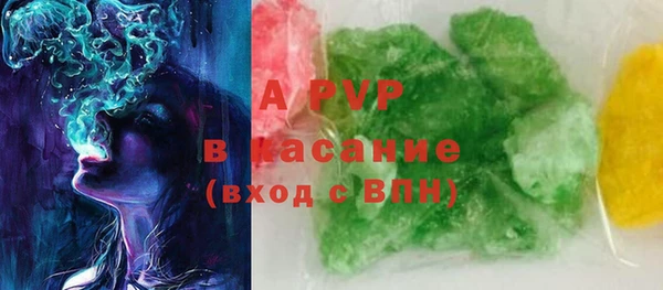 каннабис Горняк