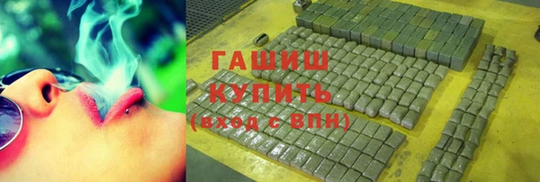 каннабис Горняк