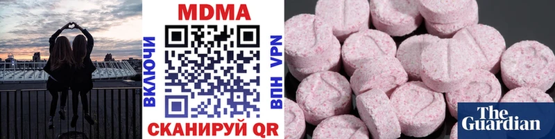 цены   Электрогорск  MEGA зеркало  MDMA молли 