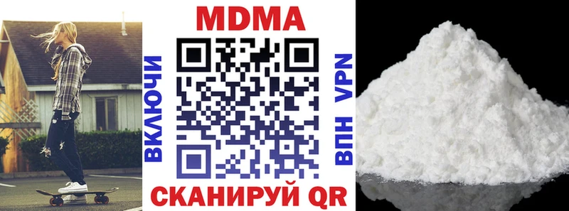 МДМА молли Электрогорск