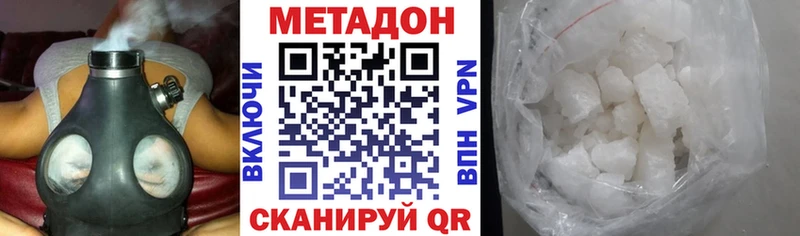 ссылка на мегу онион  Электрогорск  Метадон белоснежный 