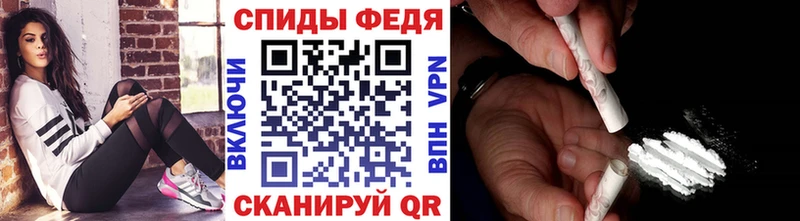 МЕТАМФЕТАМИН кристалл  Электрогорск 